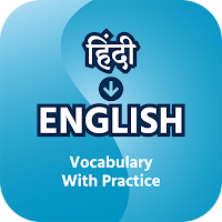 Hindi to English Word Meaning