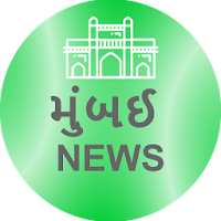 Mumbai Gujarati Newspaper