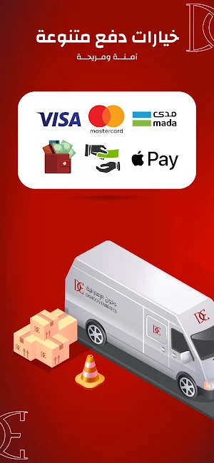 DKHOON EMIRATES| دخون الإماراتية Screenshot 1
