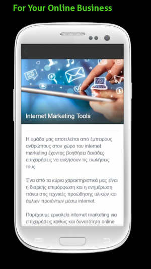 Internet Marketing Tools Screenshot 1