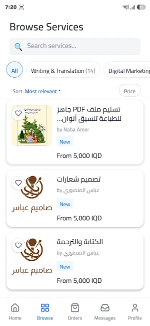 Kaasb Screenshot 1