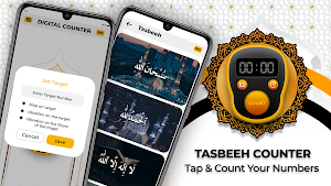 Digital Tasbeeh Counter Screenshot 1