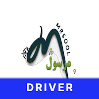 مرسول النقب Driver