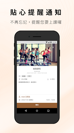MU Pilates 沐普拉提 Screenshot 3