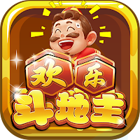 欢乐斗地主