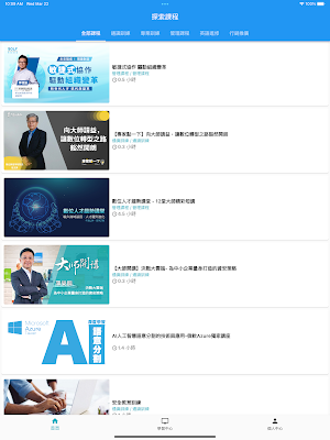 TibaMe for Business 2.0 Screenshot 3