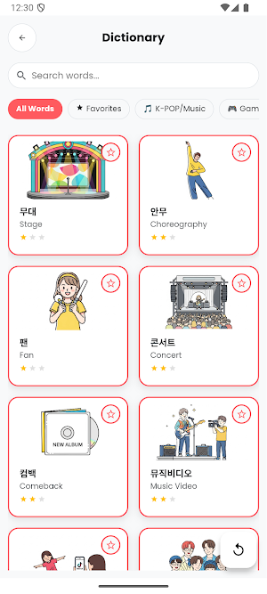KoLearn Screenshot 1