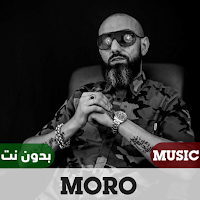 اغاني مورو 2024 بدون نت | MORO