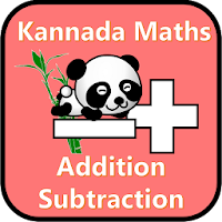 Kannada Learn Maths Addition S