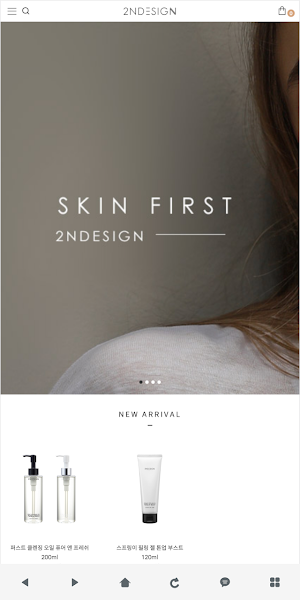 세컨디자인 Screenshot 0