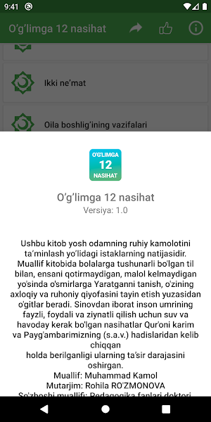 O’g’limga 12 nasihat. Screenshot 2
