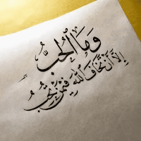 quotesاقتباسات ومسجات