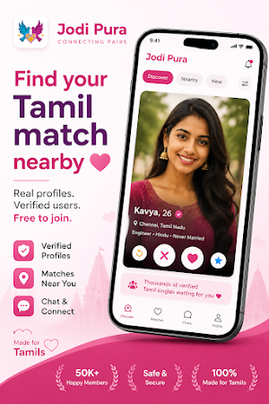 Jodi Pura – Tamil Dating App Screenshot 0