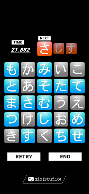 Touch the あいうえお Screenshot 2