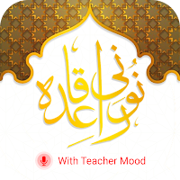Noorani Qaida: Quran Learning