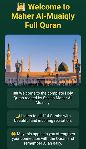 Sheikh Maher Al Muaiqly Quran Screenshot 0