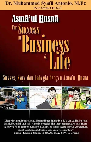 Asma'ul Husna For Business Screenshot 0