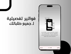 شي فانز Screenshot 1