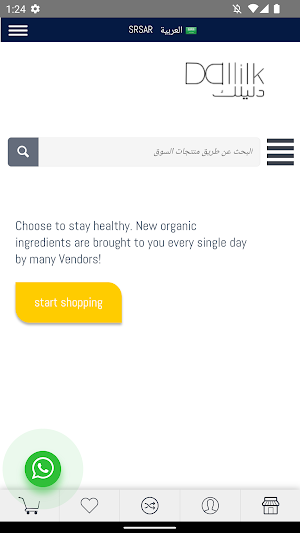 dallilk Screenshot 1
