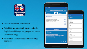 English Bisaya Dictionary Screenshot 0