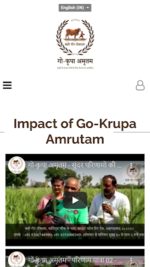 Go Krupa Amrutam Screenshot 3