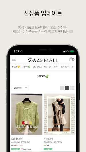 dazsmall Screenshot 1