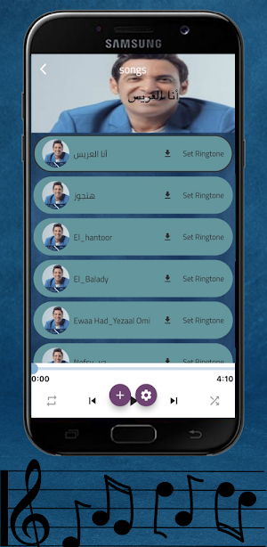اغاني سعد الصغير بدون نت 2023 Screenshot 1