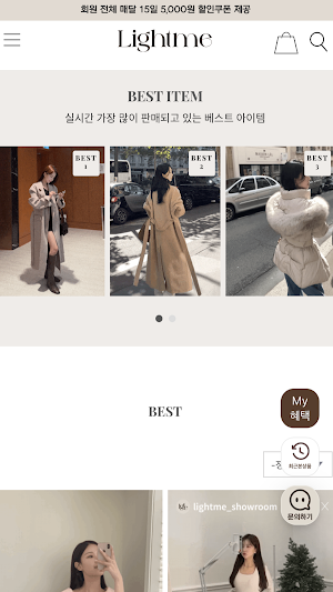 LIGHTME Screenshot 1