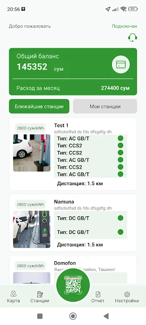 EV charger Screenshot 3