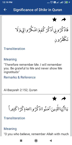 Islamic Dua - Daily Duas for Muslims & Athan Screenshot 2