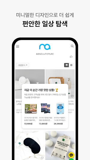 day by day Screenshot 3