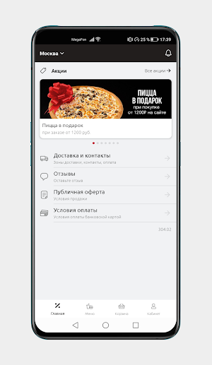 GodFather's Pizza Screenshot 1