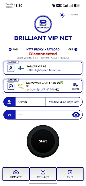 BRILLIANT VIP NET Screenshot 3