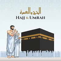Hajj meaningمناسك الحج