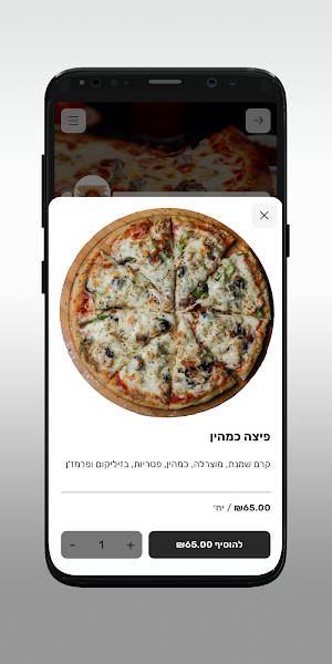 לה קולוניה Screenshot 3