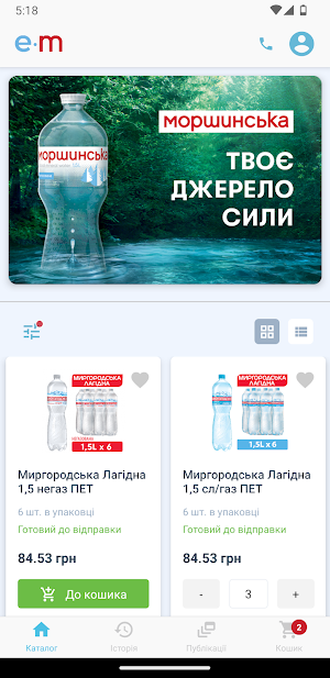 e.morshynska Screenshot 0