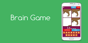 Brain Game - Test Screenshot 2