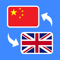 Chinese English Translator