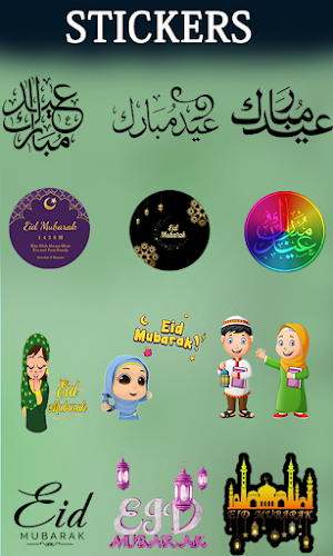Eid Photo Editor 2021 - Eid Mubarak Name DP Maker Screenshot 3