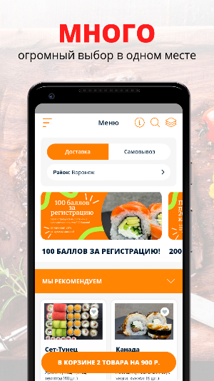 Caviar Rolls Screenshot 0