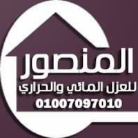 المنصور