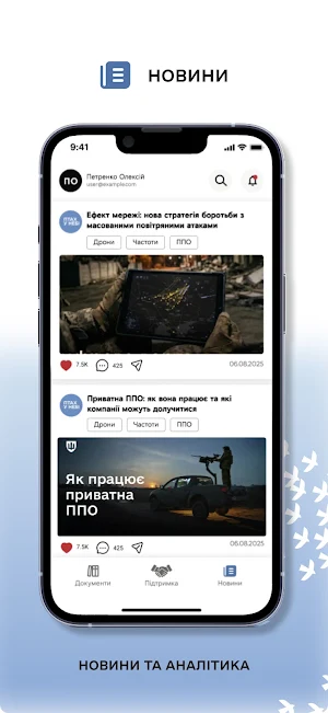 Bird in the sky Screenshot 1