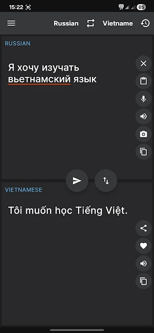 Russian Vietnamese Translator Screenshot 2