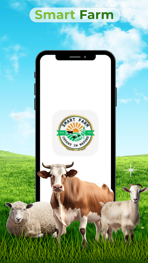 المزرعة الذكية - Smart Farm Screenshot 0