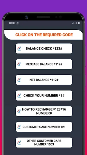 India Sim Enquiry Number Screenshot 3