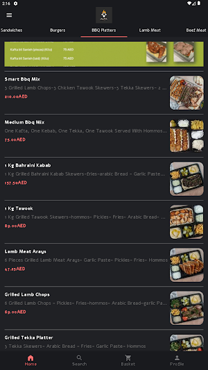 Smart Gate Butchery and Grill Screenshot 0