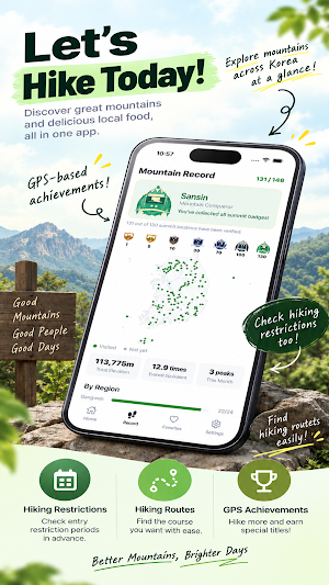 GoHike: Korea Mountain Guide Screenshot 0