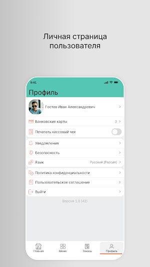TROOSTII PIZZA Screenshot 3