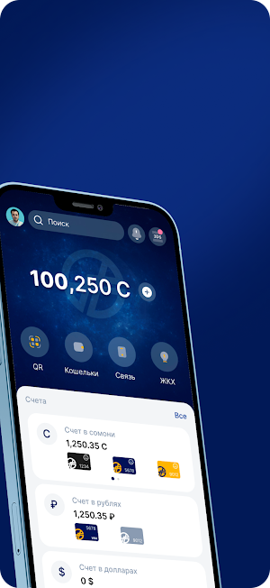 Oriyon 24 Screenshot 1