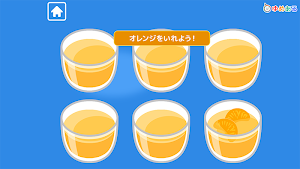 親子で作ろう！ひんやりスイーツ(クッキングおままごと) Screenshot 3
